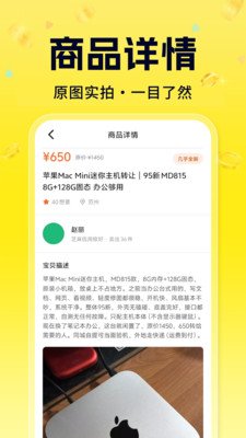 ���ö�����Ʒ��©appv1.0.3.DF��ͼ3