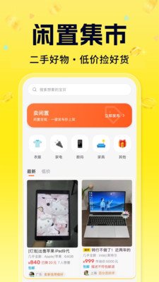 ���ö�����Ʒ��©appv1.0.3.DF��ͼ2