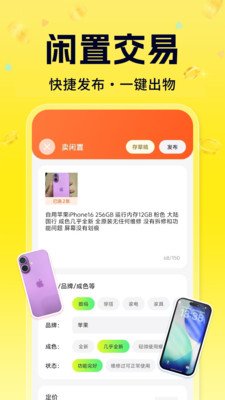 ���ö�����Ʒ��©appv1.0.3.DF��ͼ0