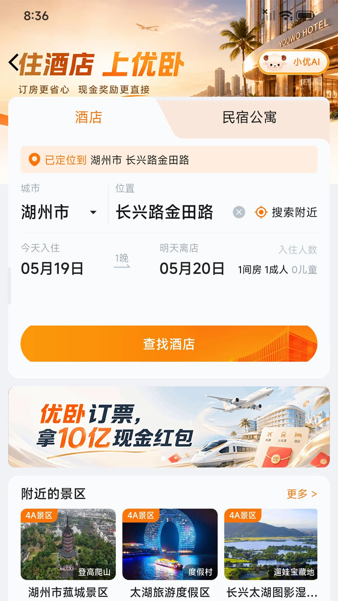 ����app�ٷ����ͼ1