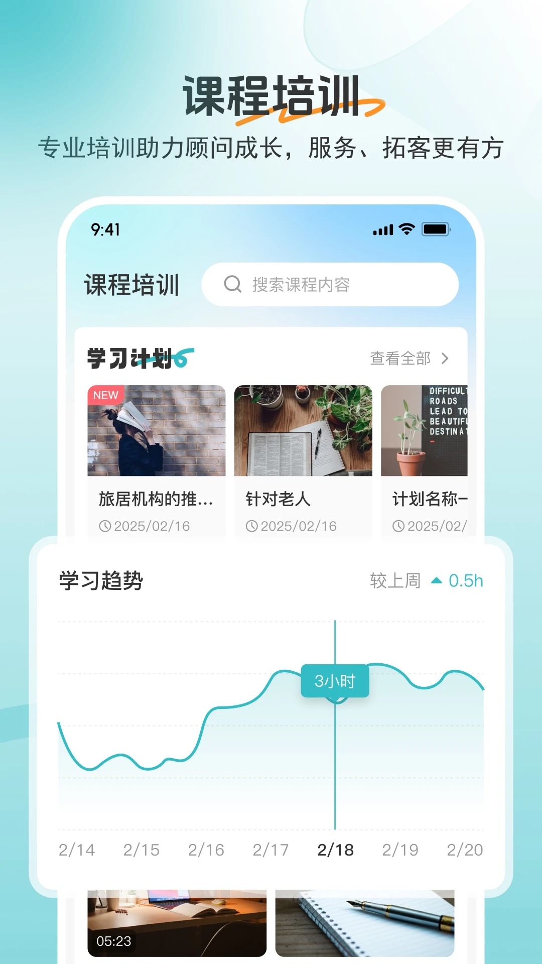 �������app��ͼ1