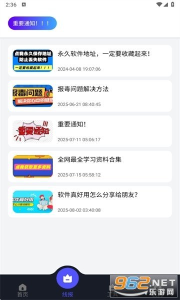 ����������1.1.6��װ�����°汾��ͼ4