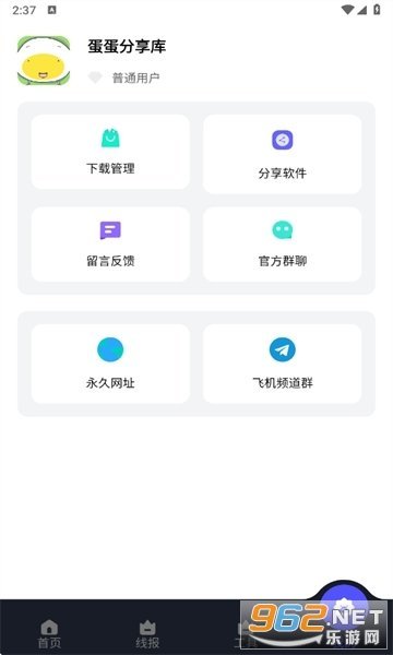 ����������1.1.6��װ�����°汾��ͼ3