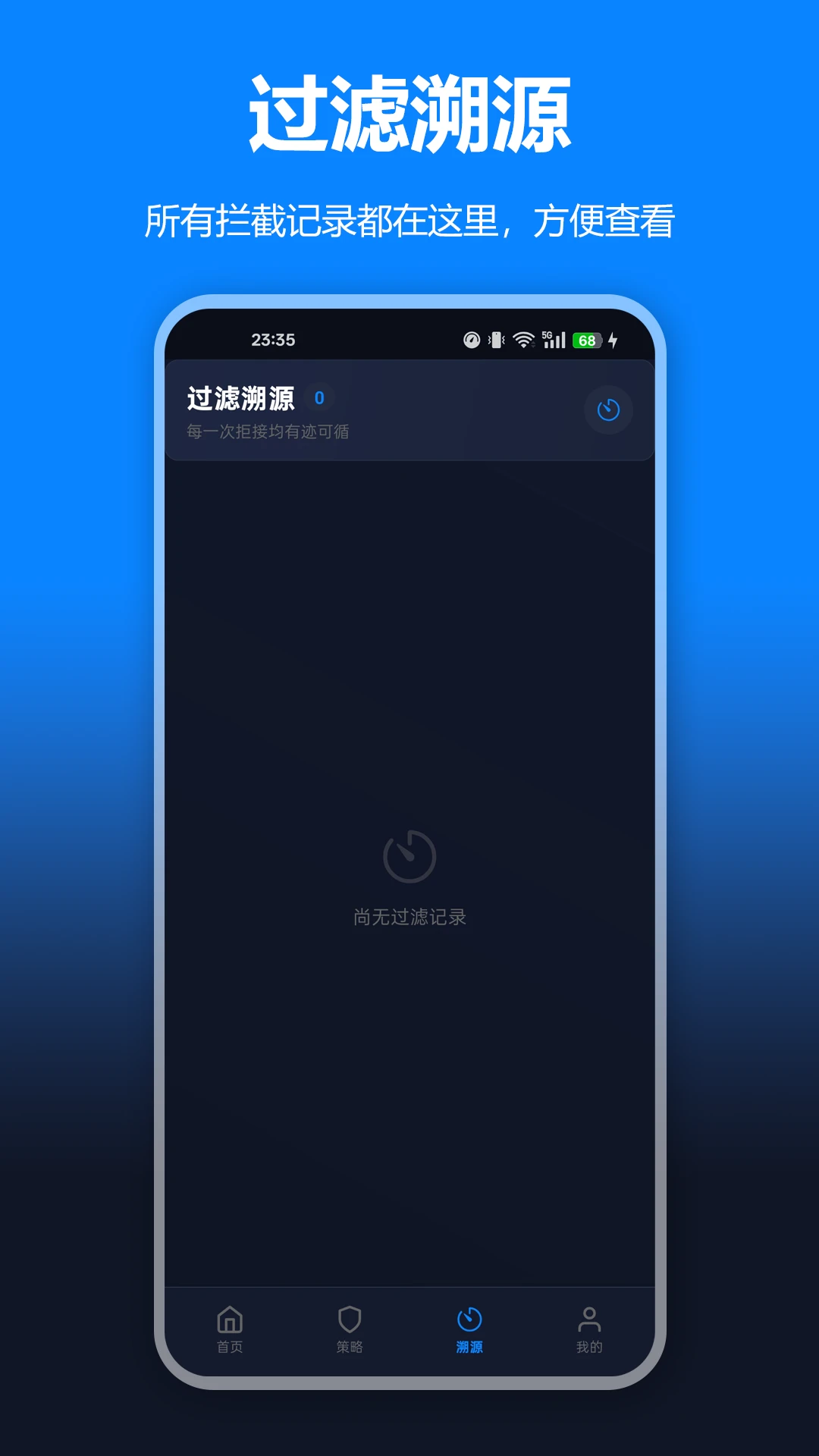 ɧ�ŵ绰���ع�app��ͼ3