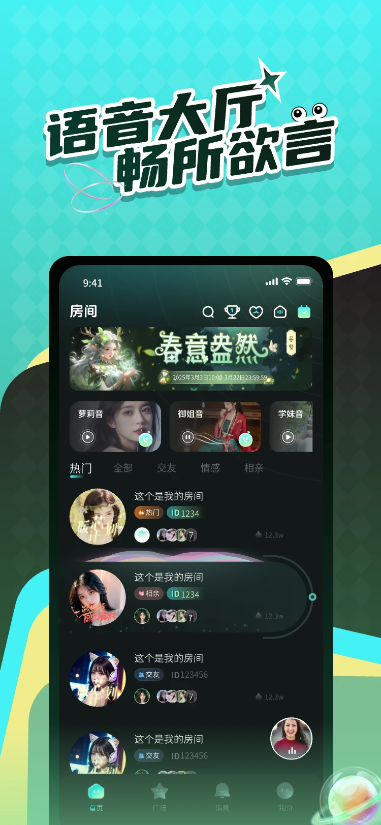 Liveʱ��ٷ���v3.0.34��ͼ0