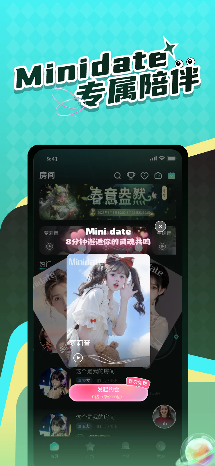 Liveʱ��ٷ���v3.0.34��ͼ3