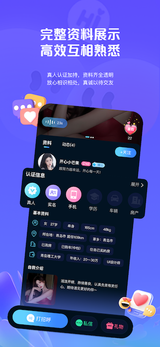 �������ֻ���v1.1.8��ͼ3