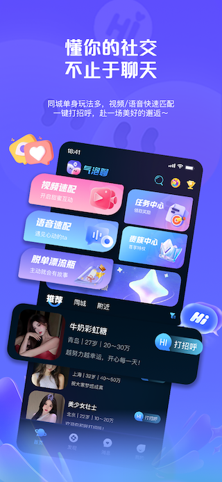�������ֻ���v1.1.8��ͼ0