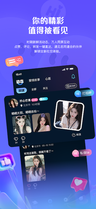 �������ֻ���v1.1.8��ͼ1