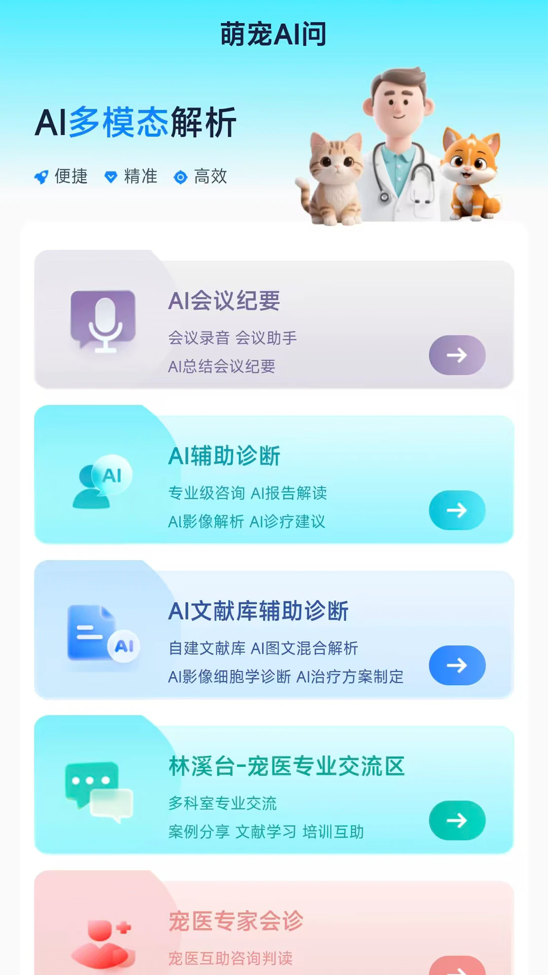 �ȳ谮�ʹٷ���v2.0.0��ͼ0