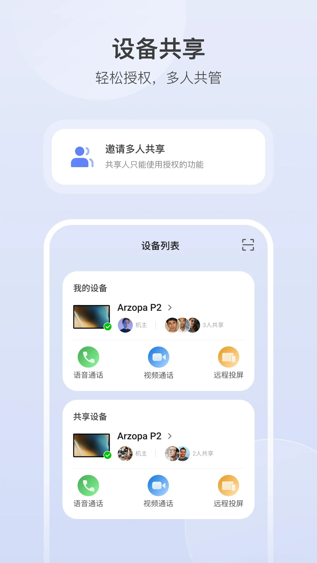 Arzopa����appv3.2.0��ͼ3