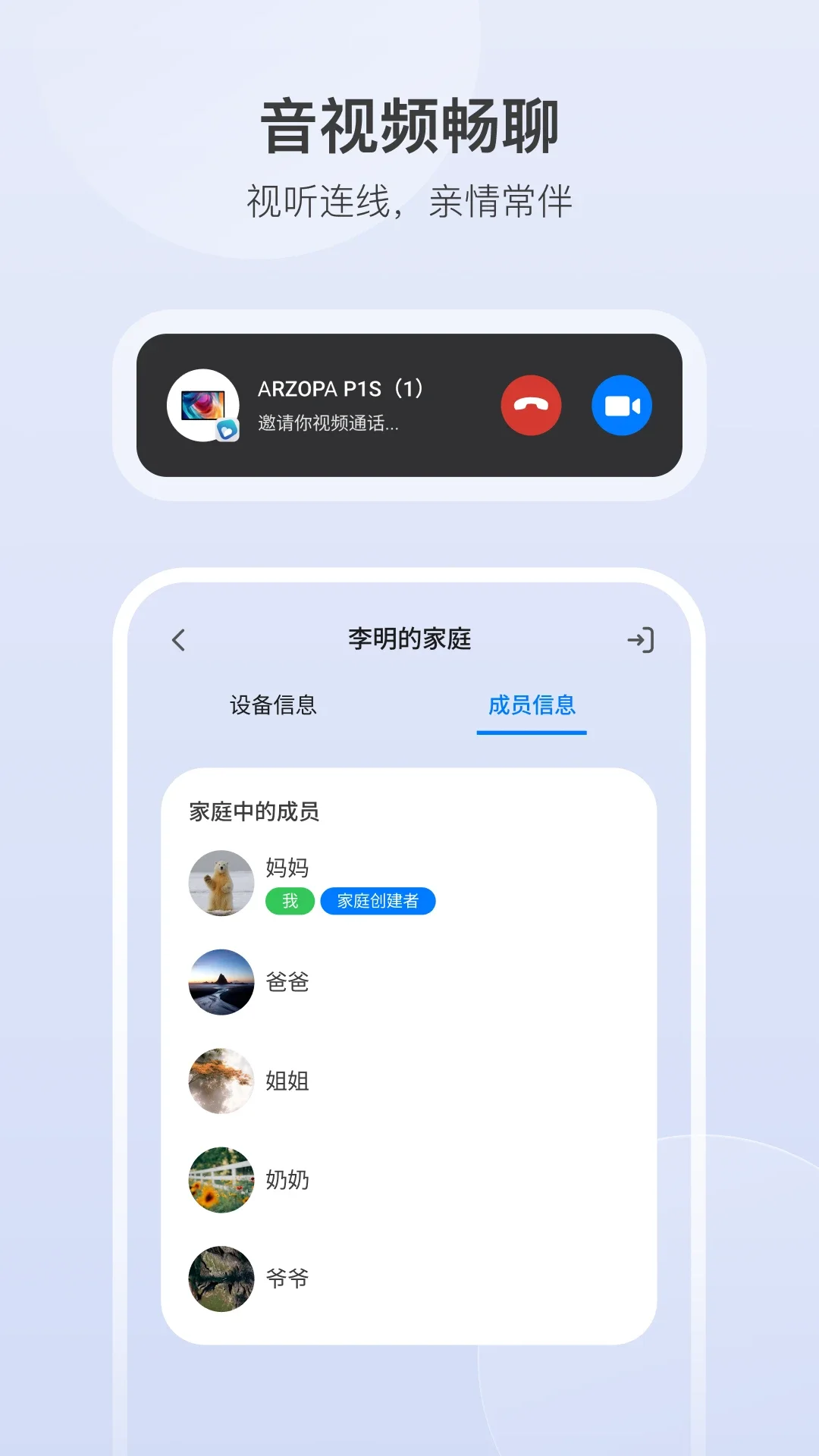 Arzopa����appv3.2.0��ͼ1