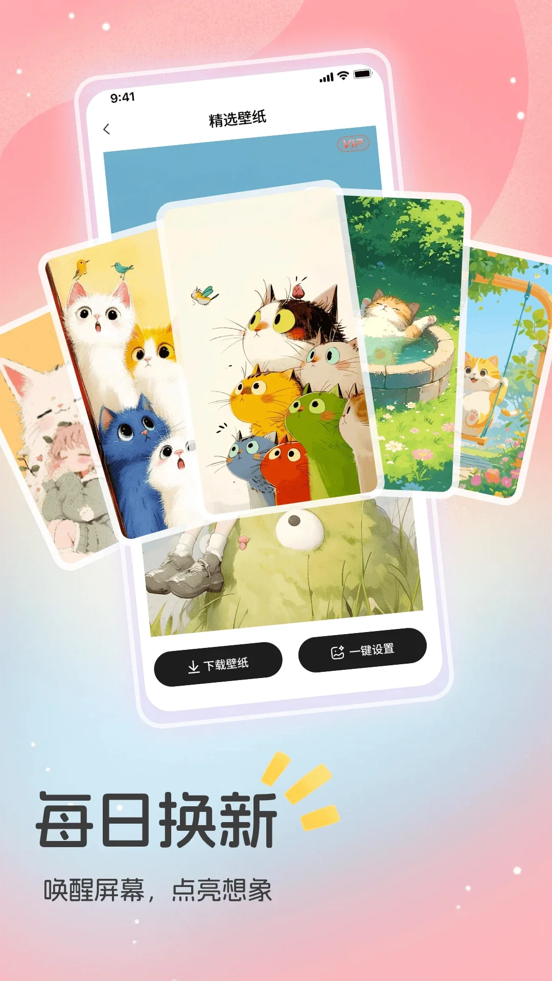 3D�ռ�Ч����ֽ������ͼ0