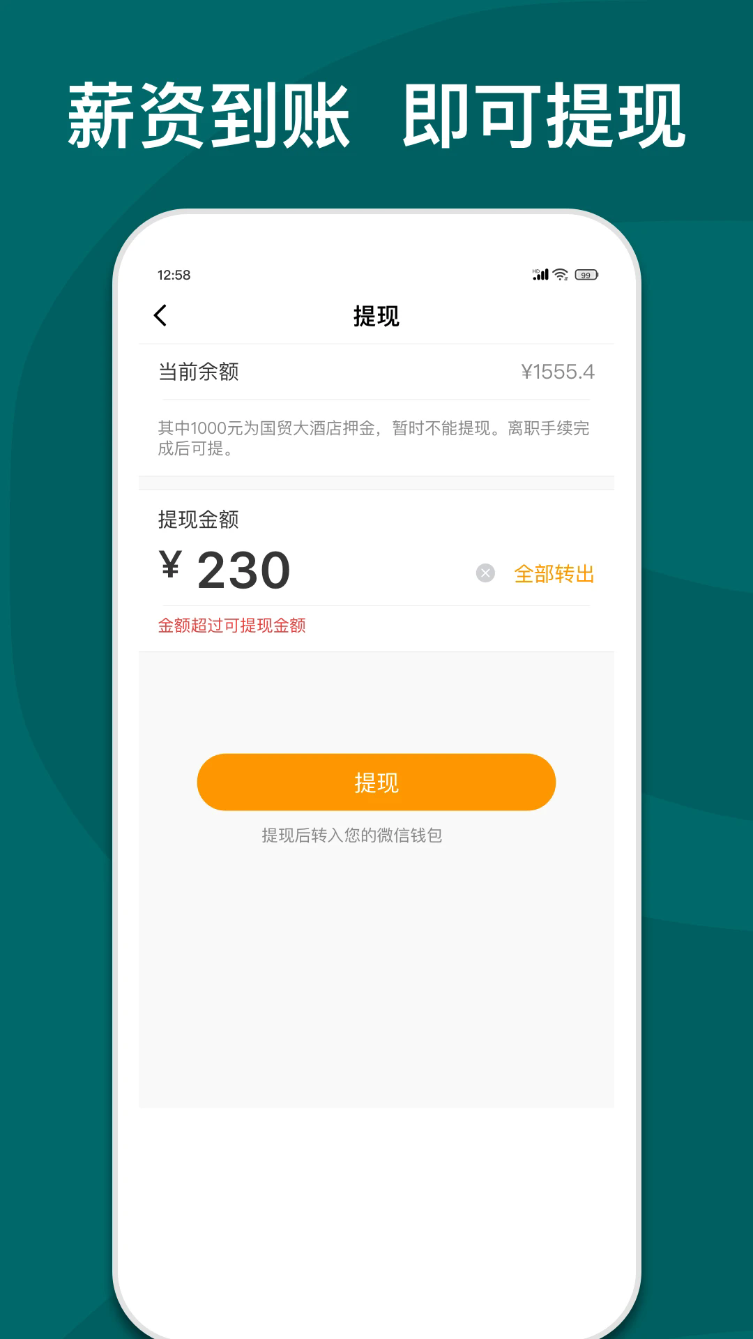 ����e���ֻ���v5.9.2��ͼ2