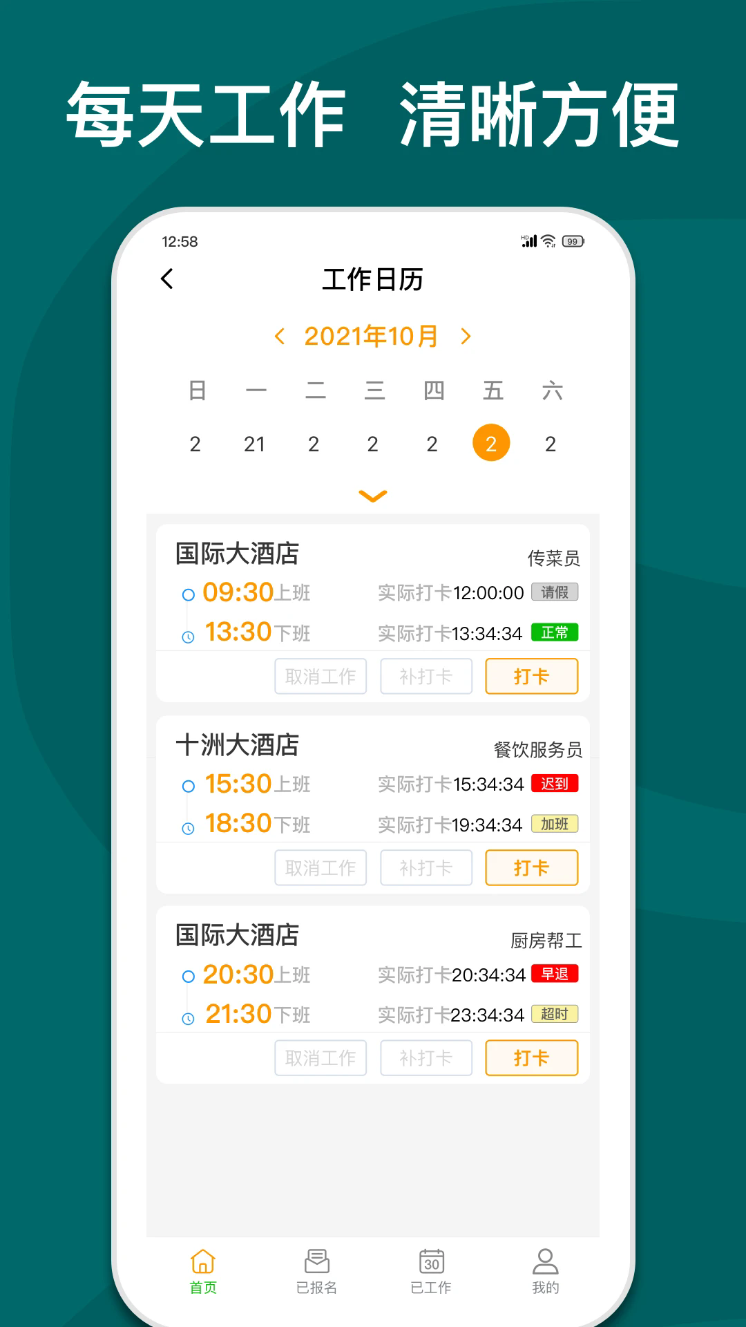 ����e���ֻ���v5.9.2��ͼ1
