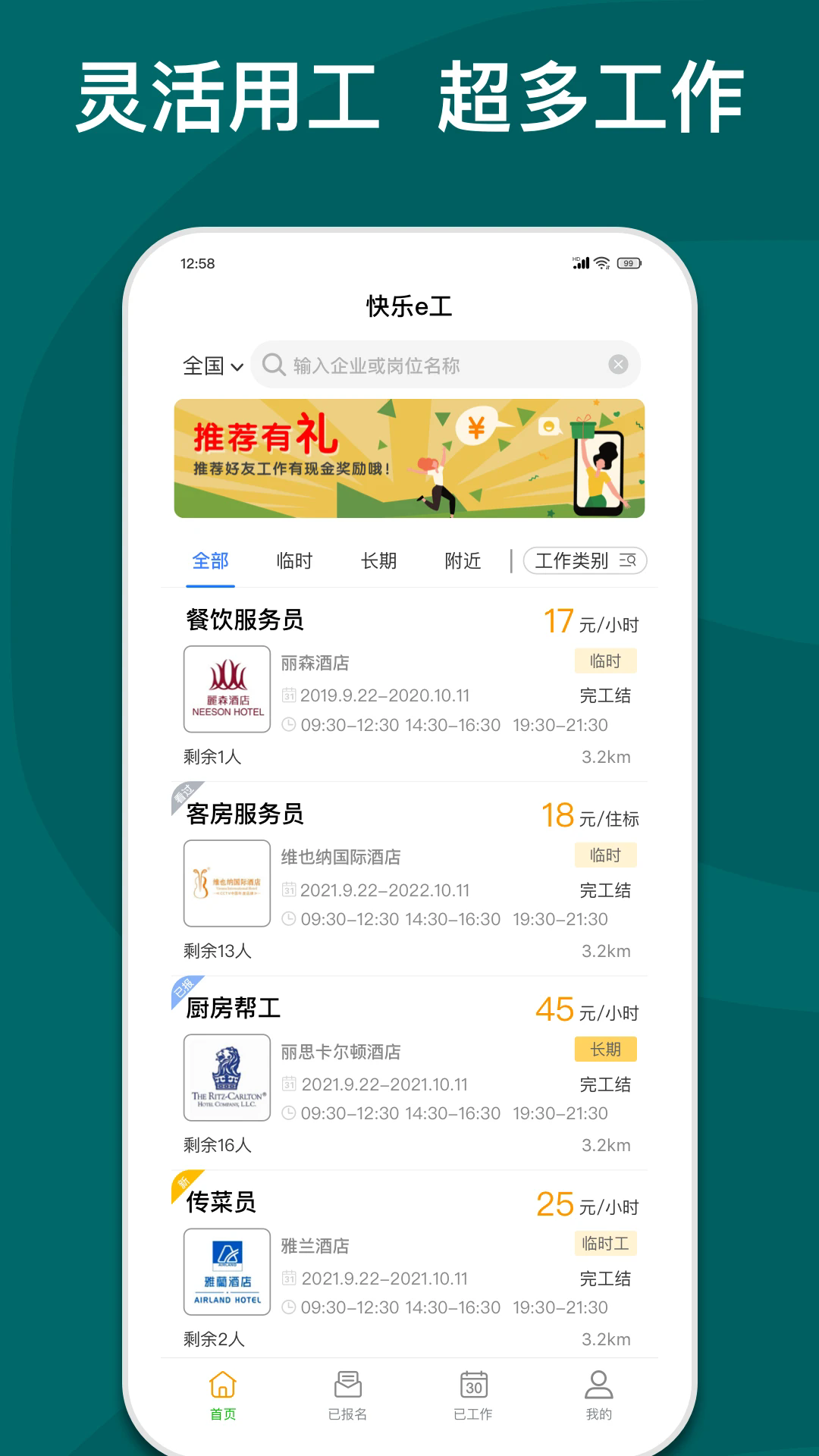 ����e���ֻ���v5.9.2��ͼ0