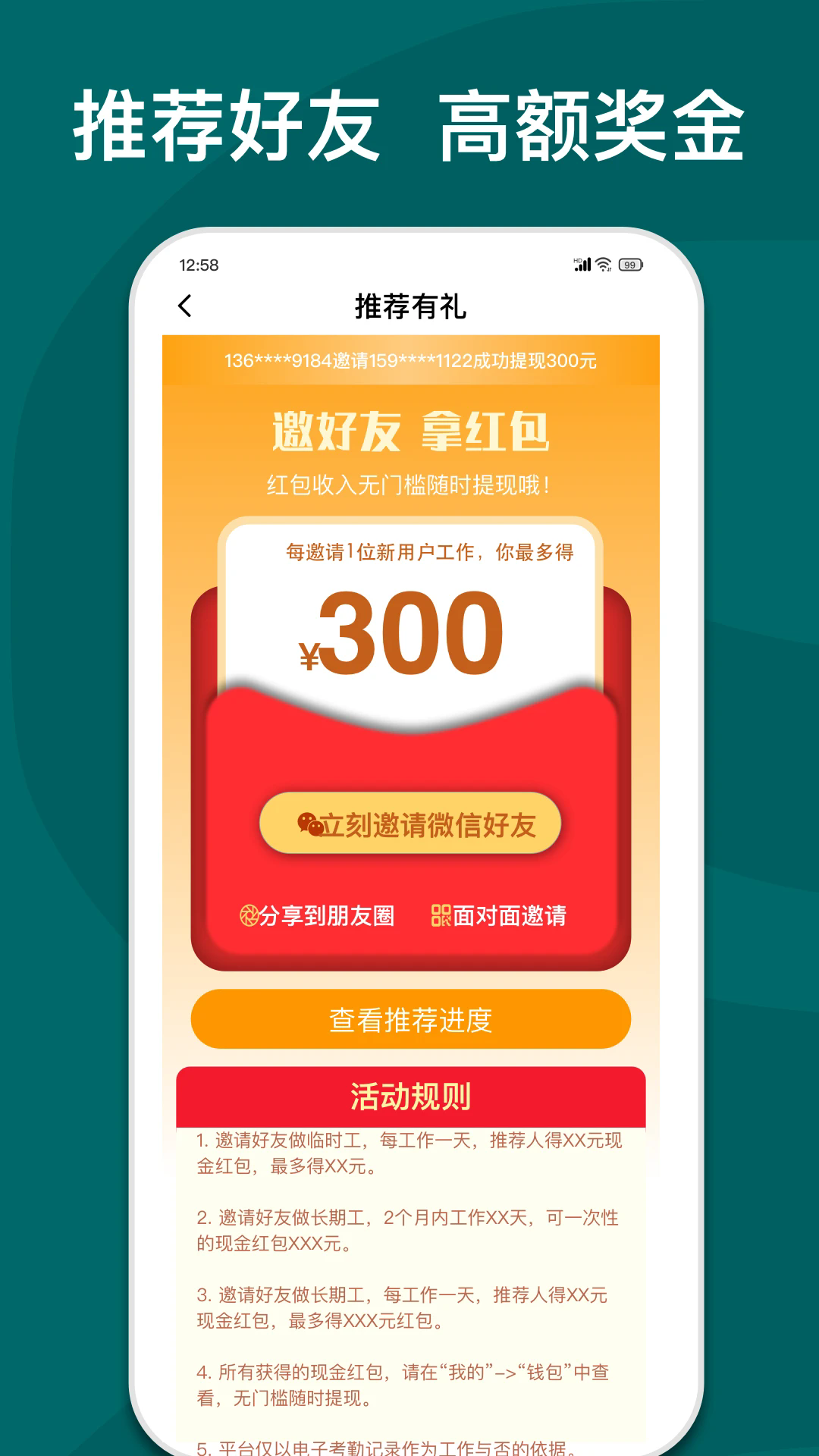 ����e���ֻ���v5.9.2��ͼ3