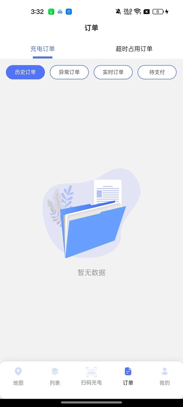 ���ݳ�����°�v1.0.7��ͼ3