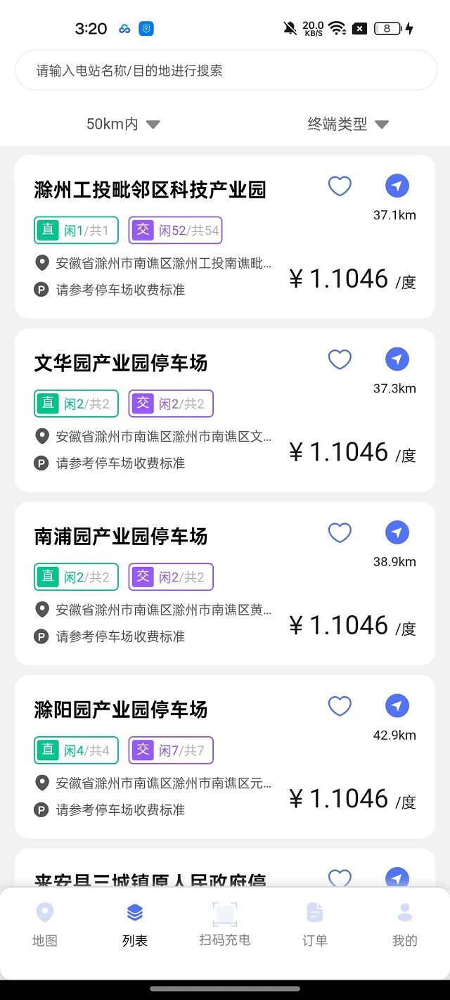 ���ݳ�����°�v1.0.7��ͼ0