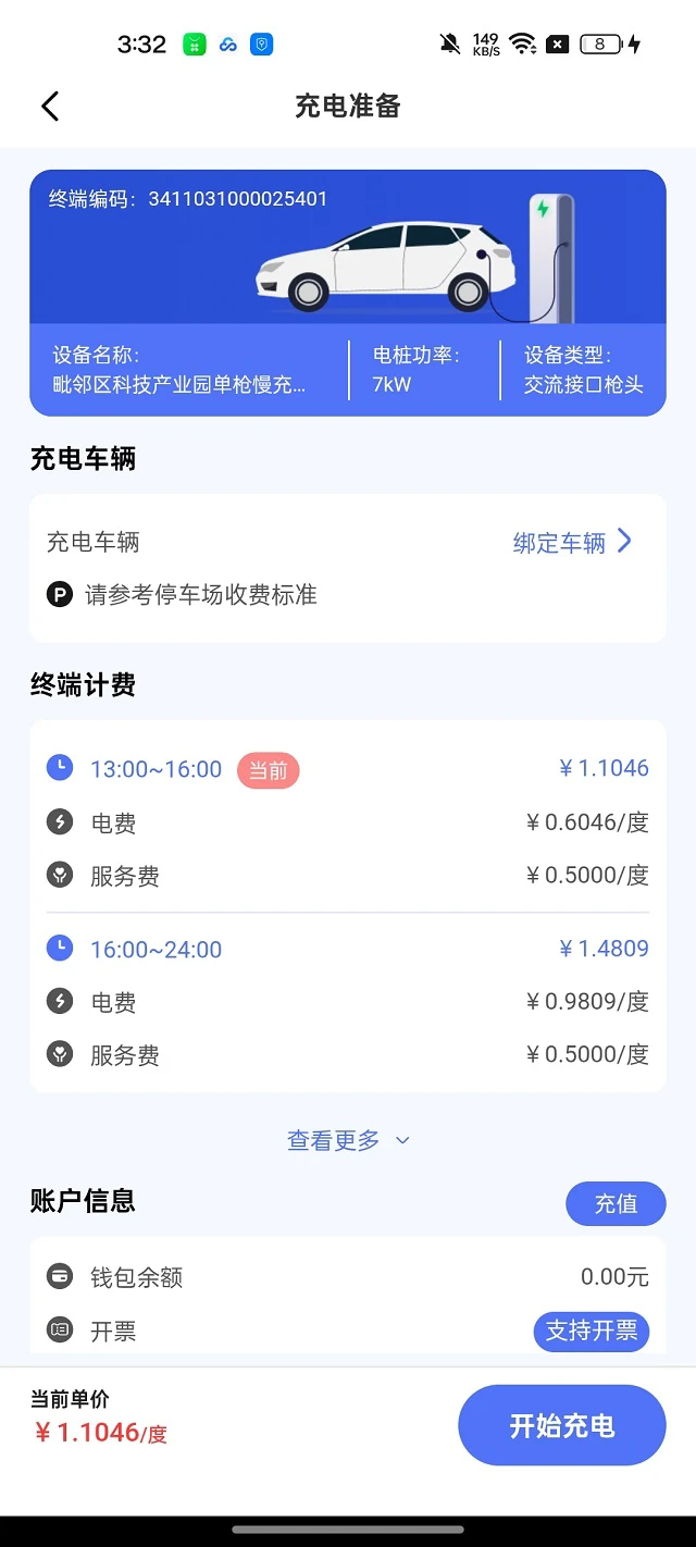 ���ݳ�����°�v1.0.7��ͼ2