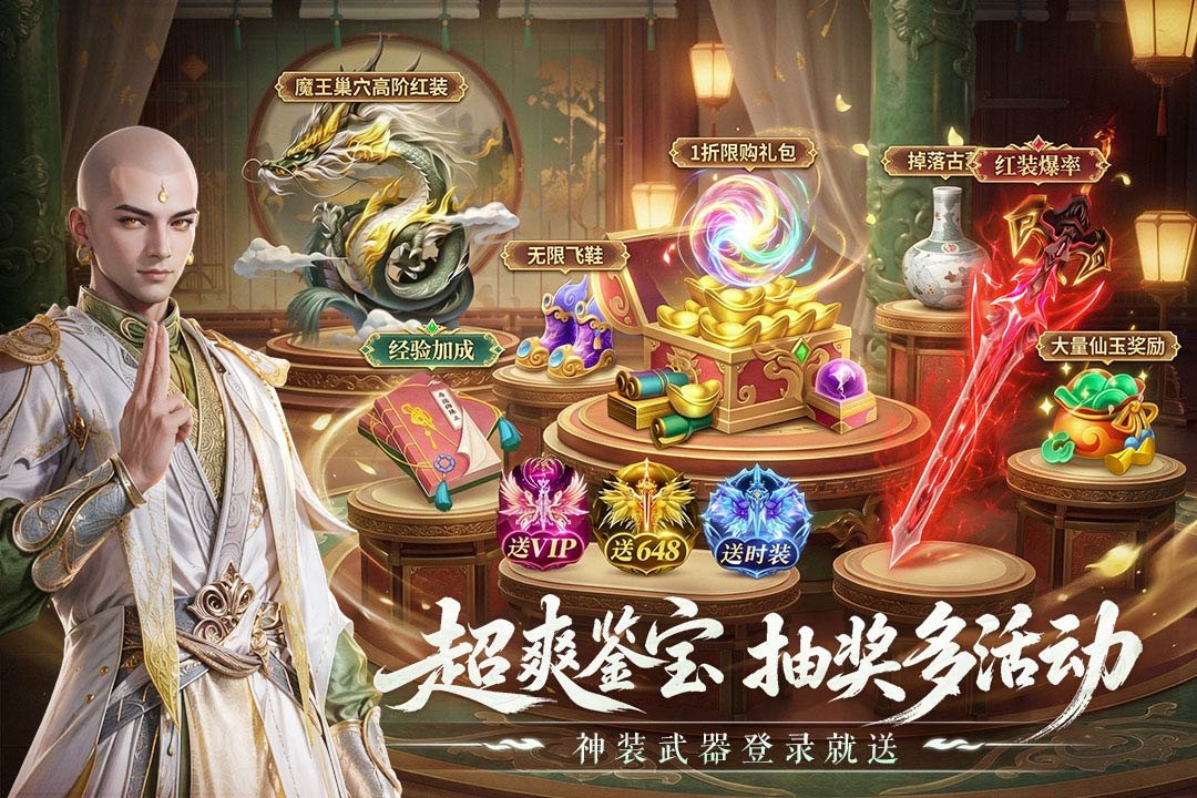 һ�ξ�������2026���°��ͼ3