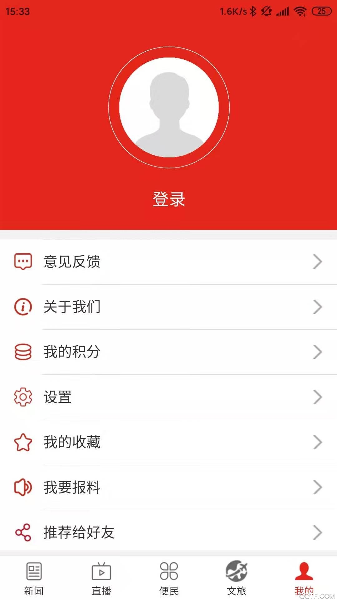 �������app��׿��v2.3.1��ͼ4