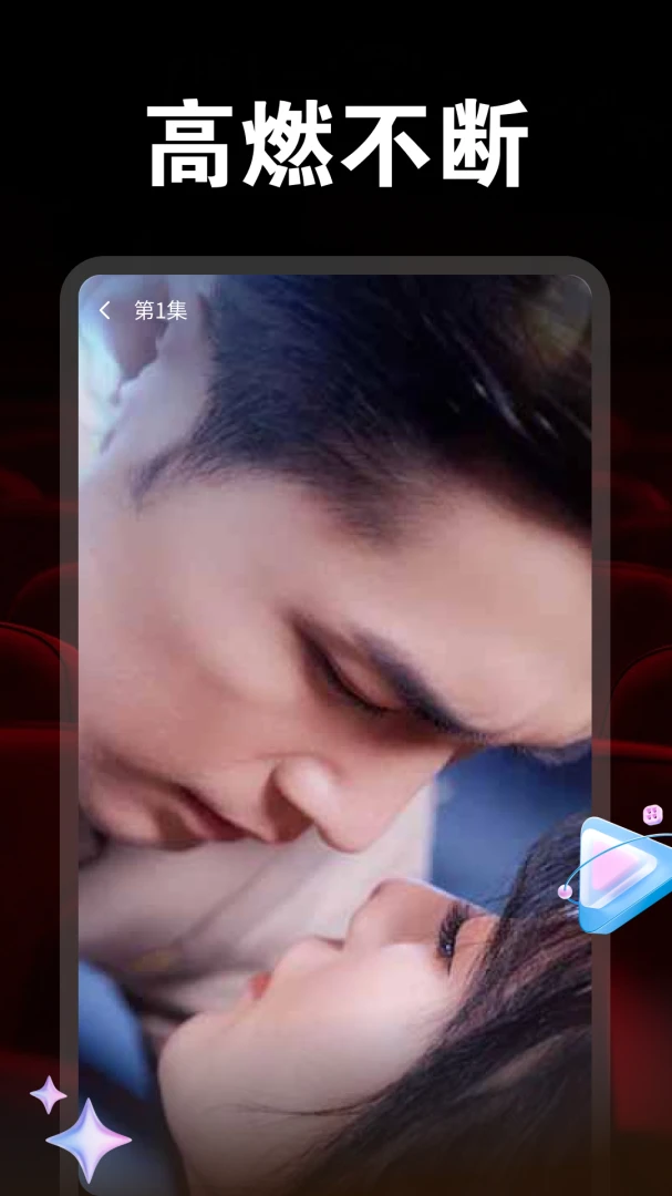 ȫ����Ѷ̾�ȫ��appv1.0.1��ͼ4