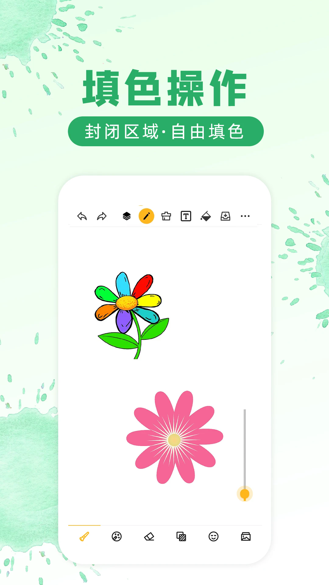Ϳѻ��ͼ�ֻ���v9.3.3��ͼ3