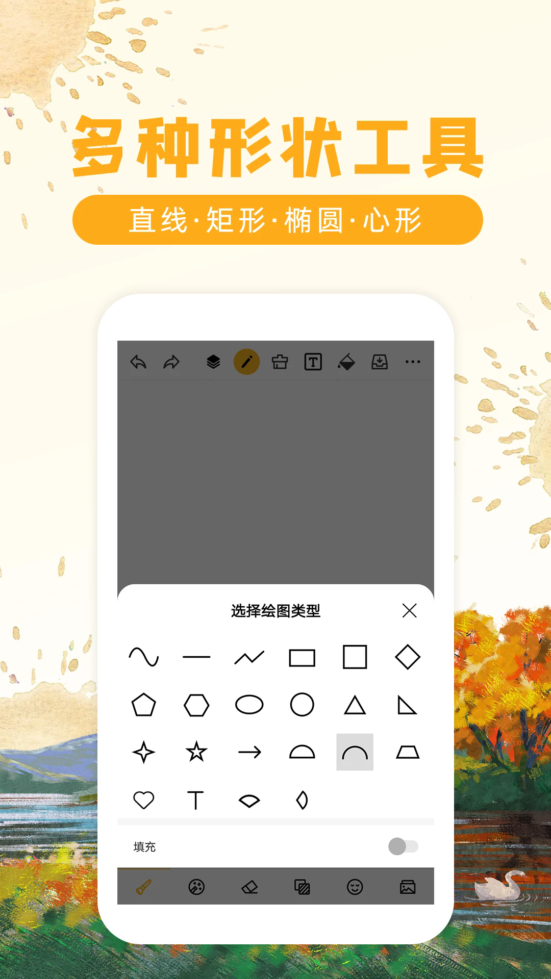 Ϳѻ��ͼ�ֻ���v9.3.3��ͼ1