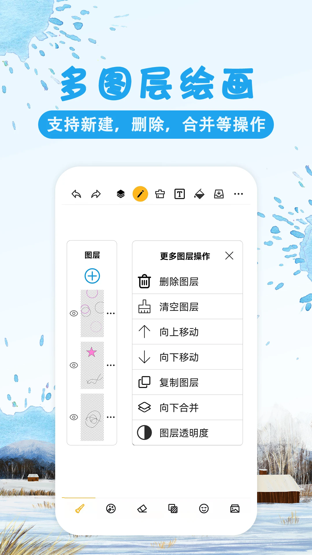 Ϳѻ��ͼ�ֻ���v9.3.3��ͼ0