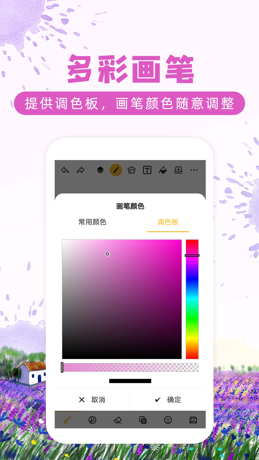 Ϳѻ��ͼ�ֻ���v9.3.3��ͼ2