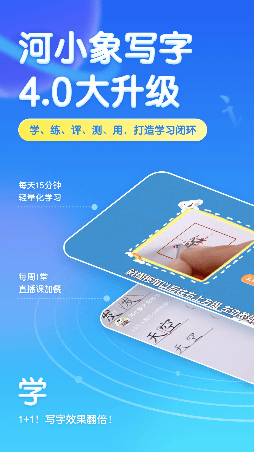 ��С��д�ֹٷ����ͼ0