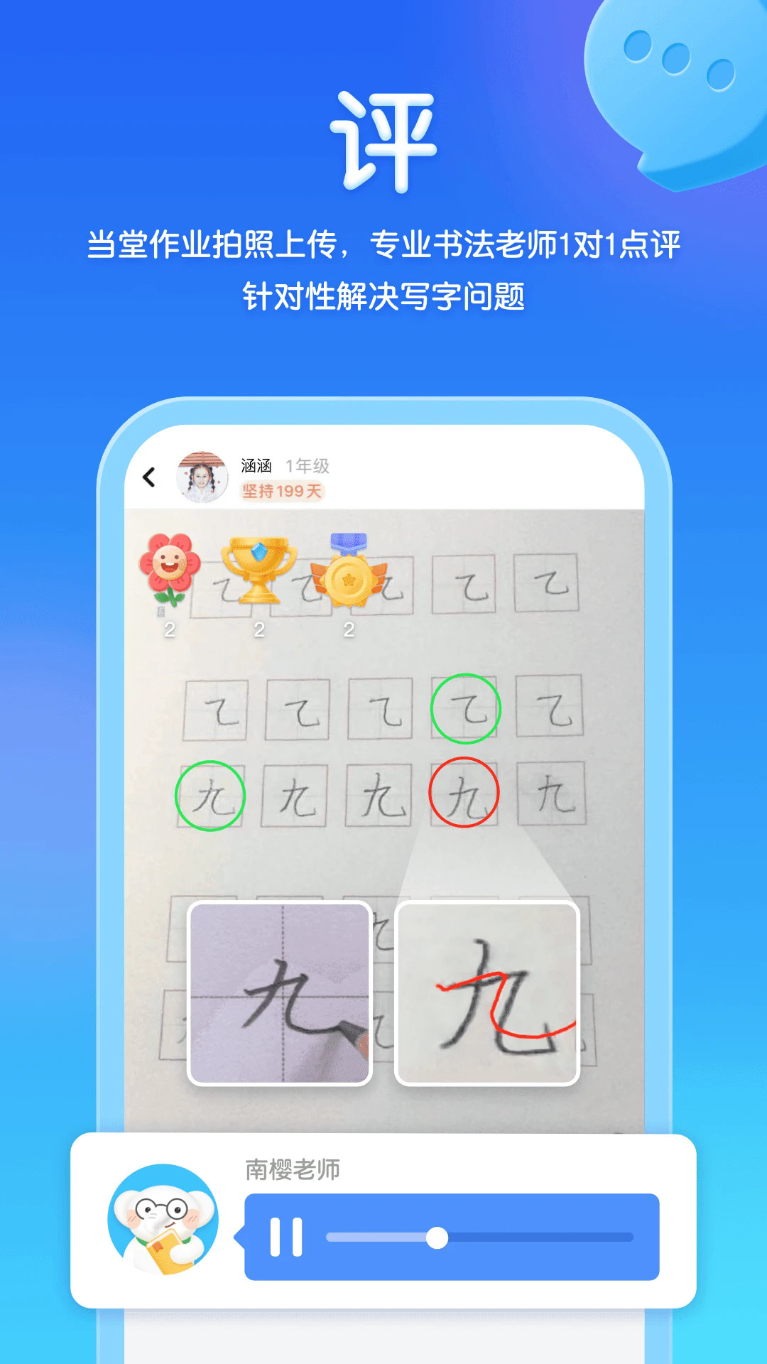��С��д�ֹٷ����ͼ3