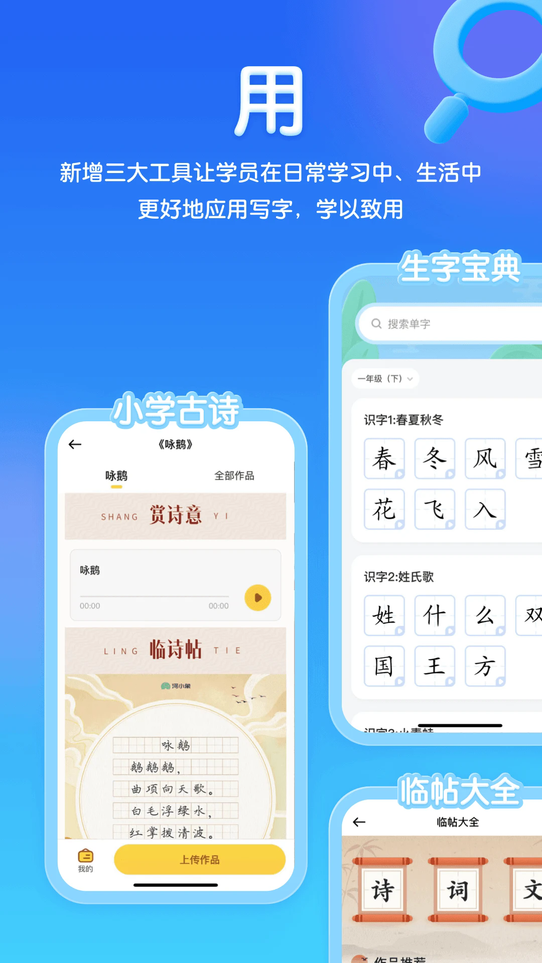 ��С��д�ֹٷ����ͼ4
