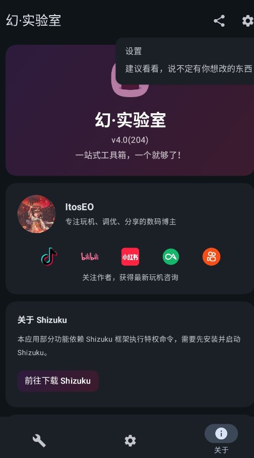��ʵ���ҹٷ������ͼ0