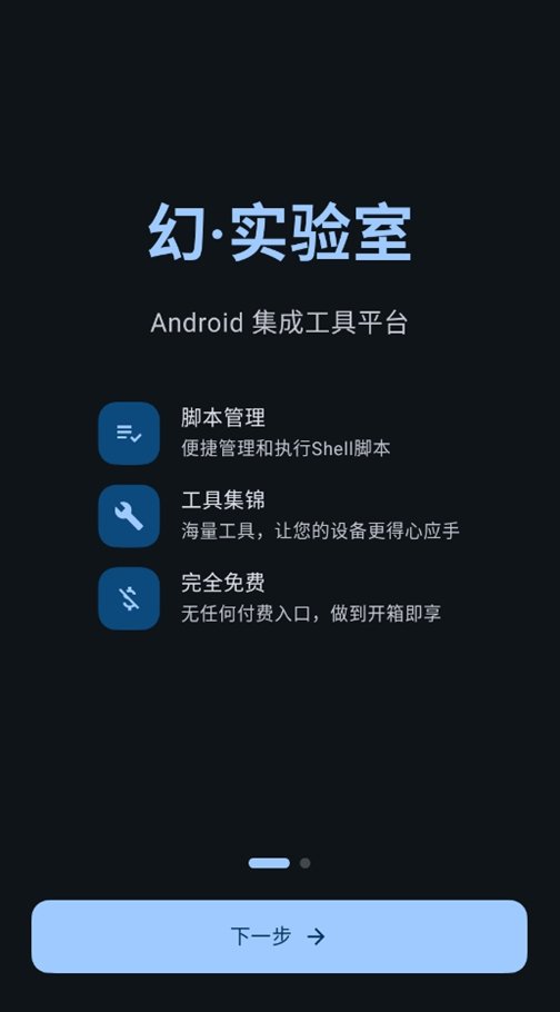 ��ʵ���ҹٷ������ͼ2
