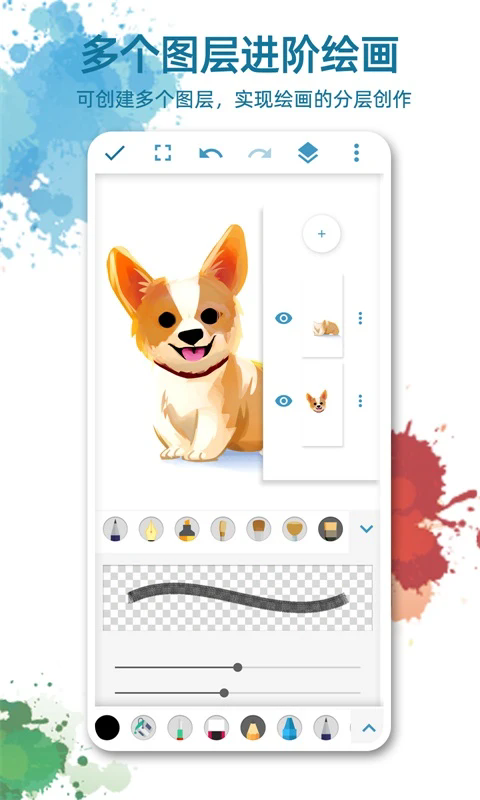 ����ͼ�ֻ���v1.3.8��ͼ1