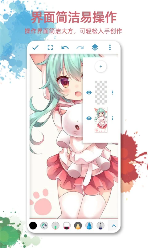 ����ͼ�ֻ���v1.3.8��ͼ4