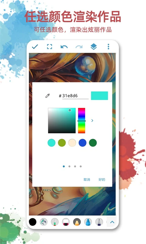 ����ͼ�ֻ���v1.3.8��ͼ2