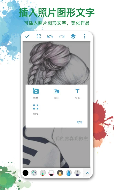 ����ͼ�ֻ���v1.3.8��ͼ3