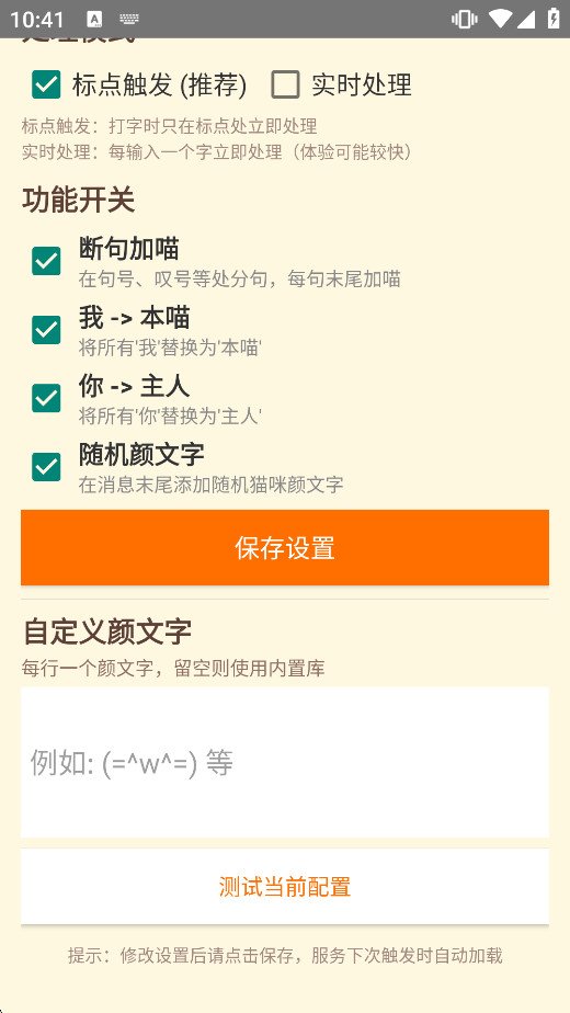 QQ�������ְ�׿���ͼ1