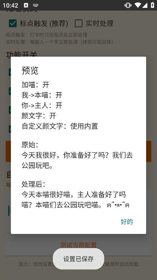 QQ�������ְ�׿���ͼ2
