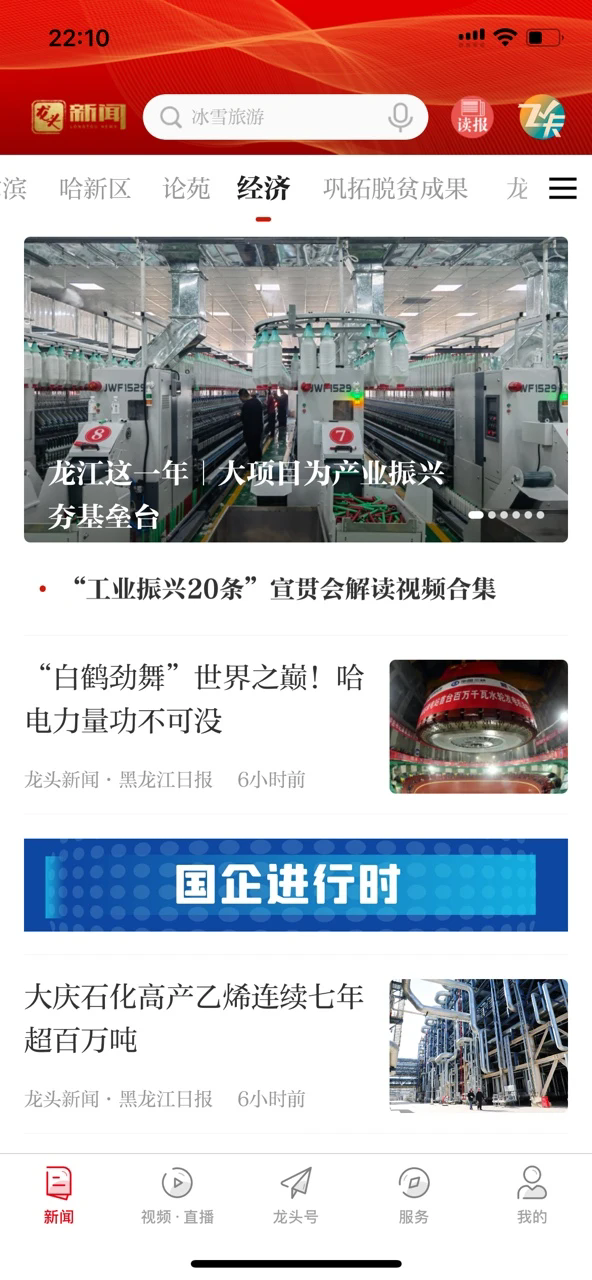 ��ͷ���Źٷ���v3.1.6��ͼ2