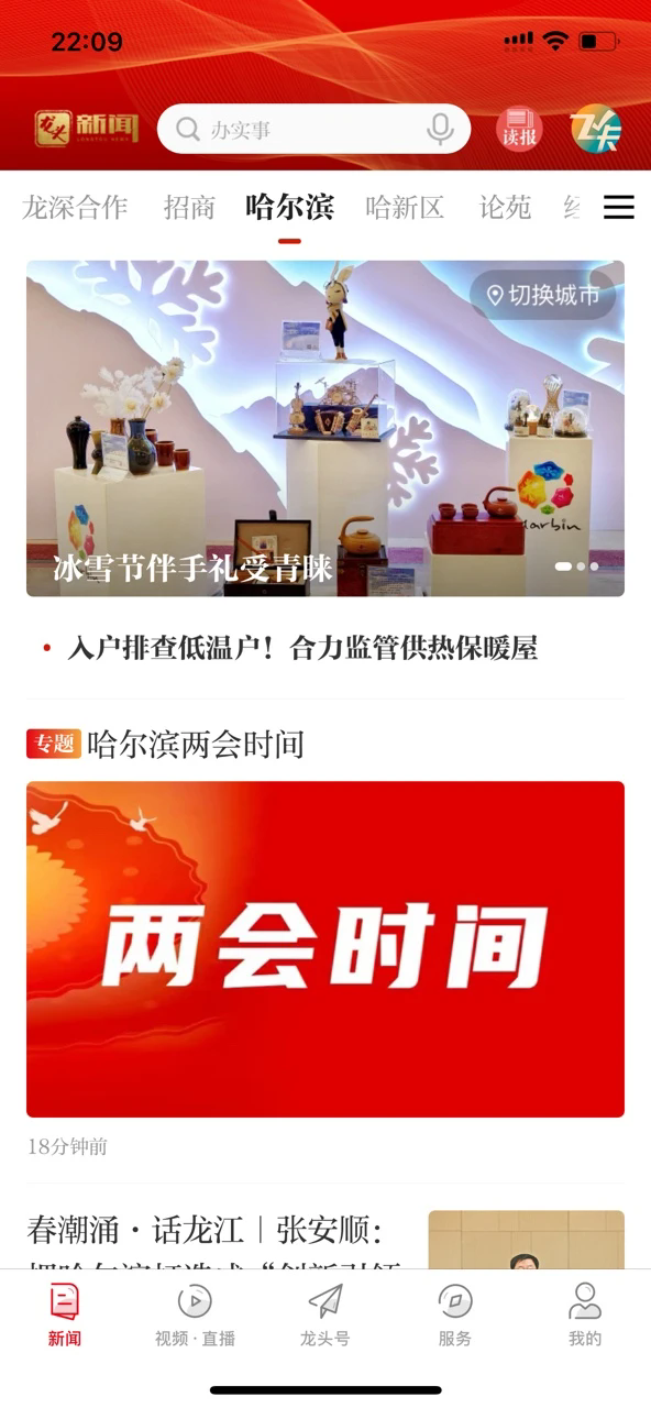 ��ͷ���Źٷ���v3.1.6��ͼ1