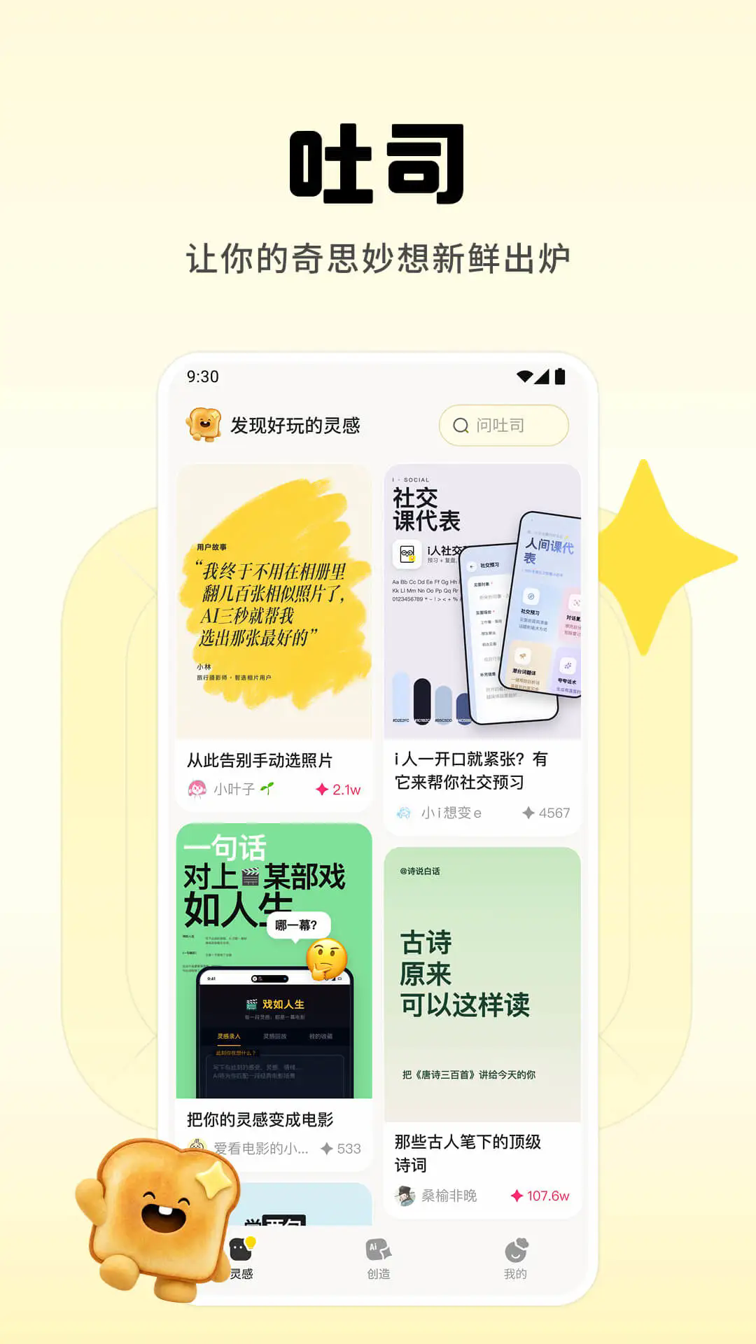 ��˾�ٷ���v1.1.2��ͼ0