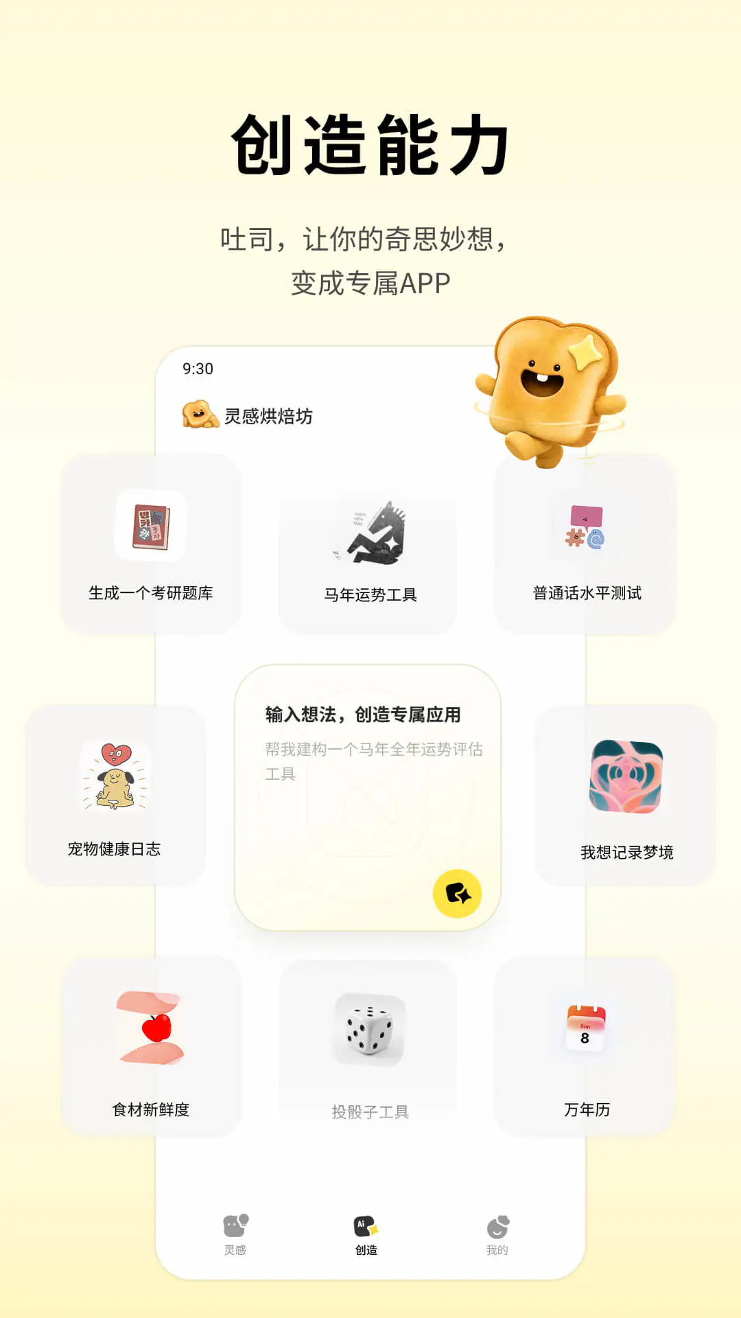 ��˾�ٷ���v1.1.2��ͼ1
