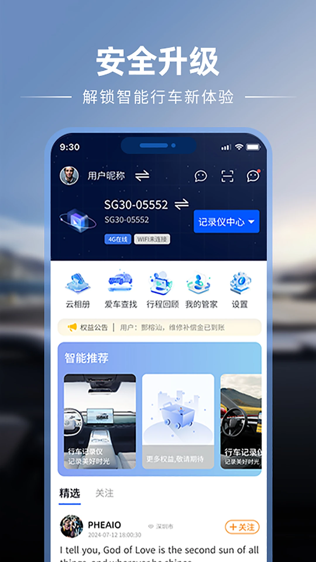 �������ֻ���v1.08��ͼ0