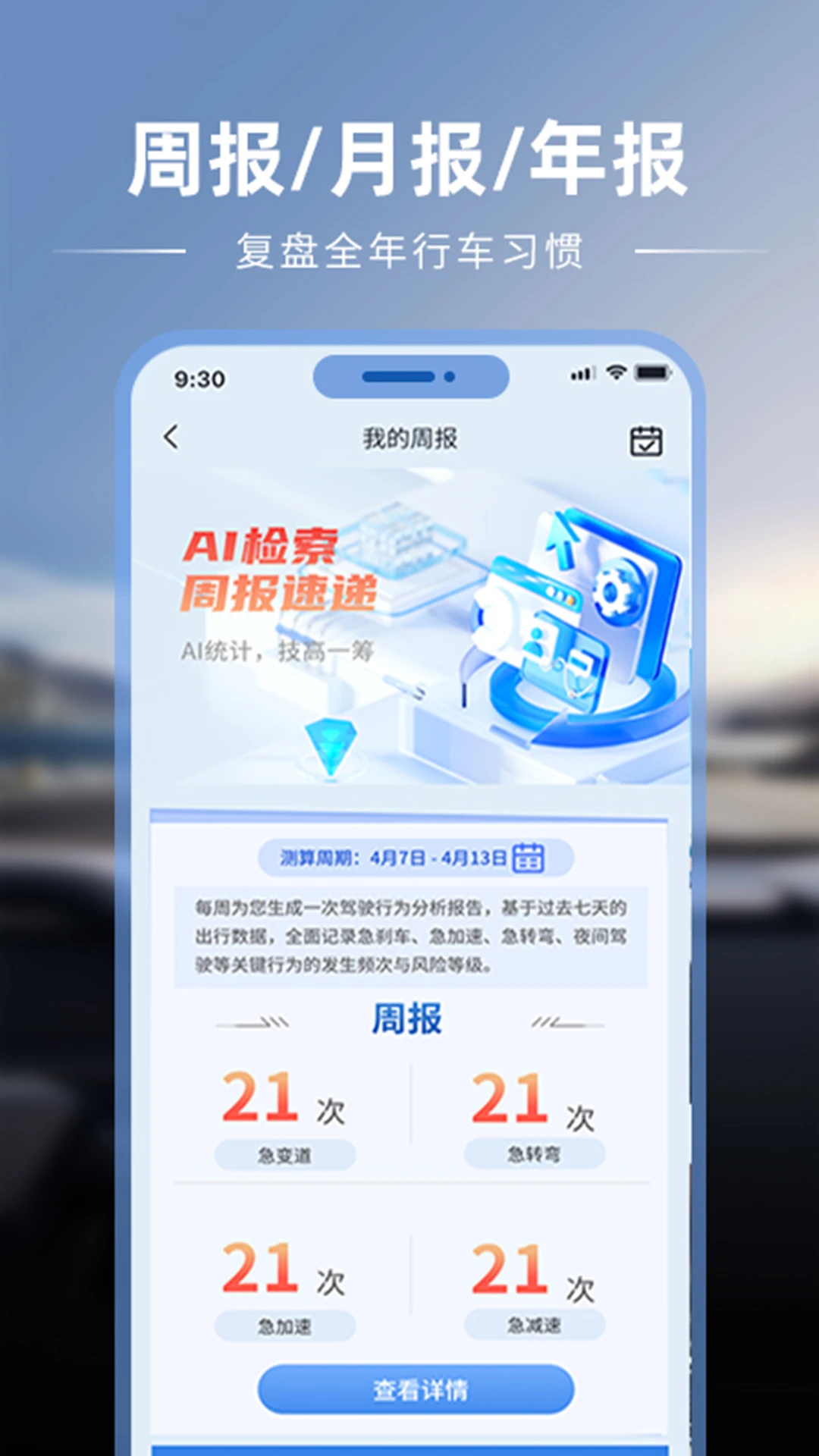 �������ֻ���v1.08��ͼ2