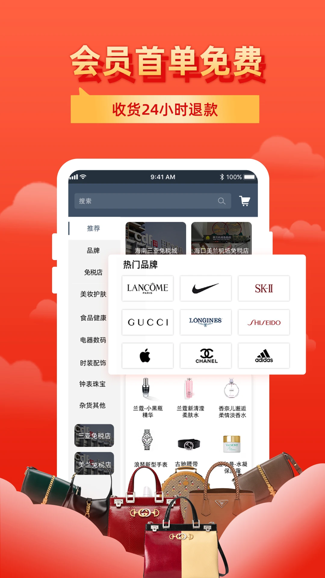 �ɰ�appv1.5.1��ͼ1