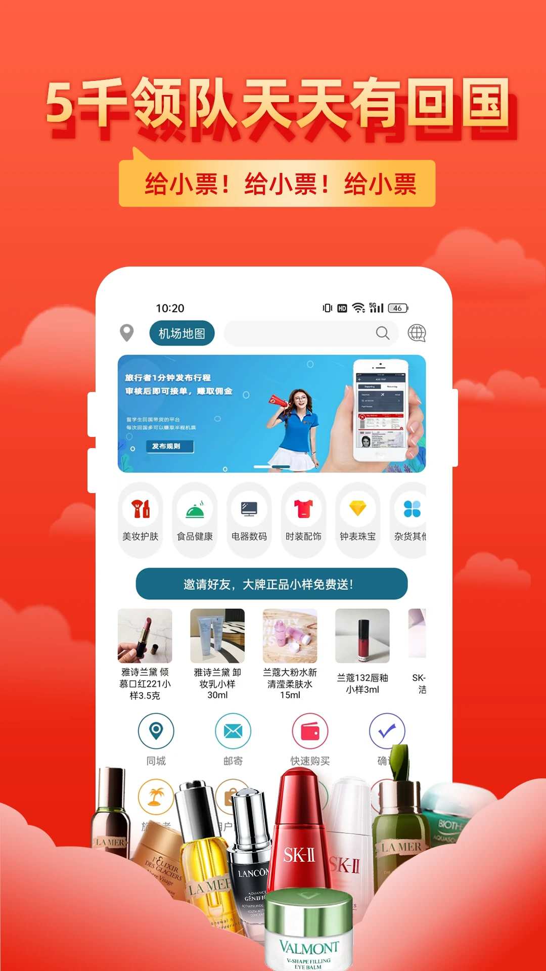 �ɰ�appv1.5.1��ͼ0
